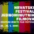 Hrvatski festival jednominutnih filmova, Požega